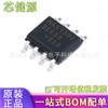 Chip transceptor novo e original MAX13085EESA + T MAX13085 interface RS485/422