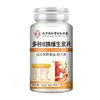 Tabletas de Vitaminas B Múltiples Tong Ren Tang de Nanjing 18 Tipos de Nutrientes para el Deporte y la Resistencia 140 Tabletas Alimento Dietético Especial