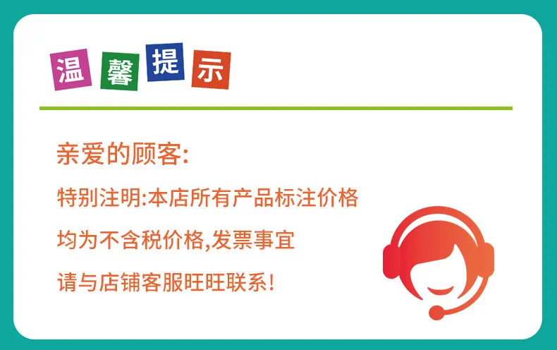 义乌锦星珠宝有限公司xq_01