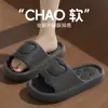 Sandálias Eva para Mulheres Verão Casa Banheiro Antiderrapante Sola Grossa Pés Sem Cheiro Chinelos de Uso Externo Atacado Casal Homem