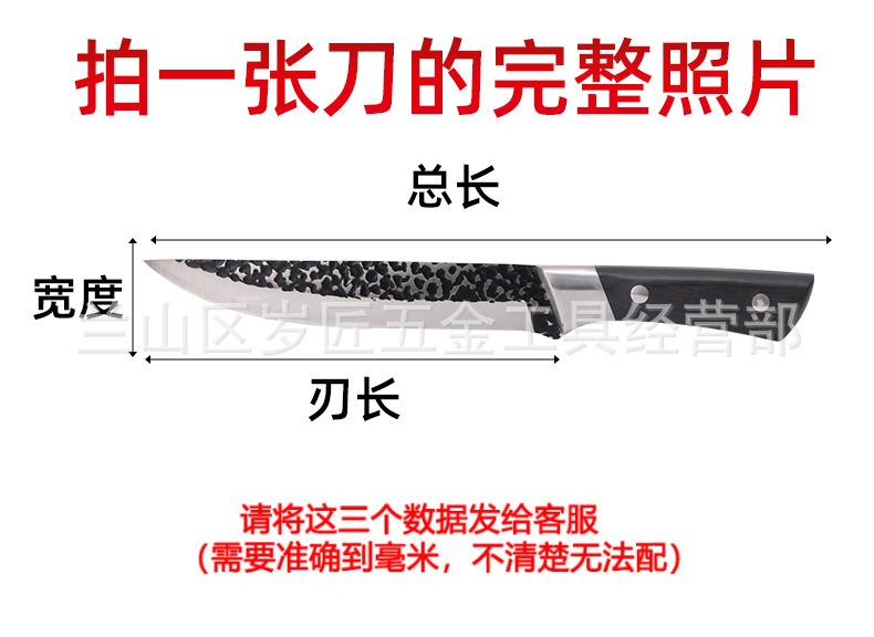 刀套_02.jpg