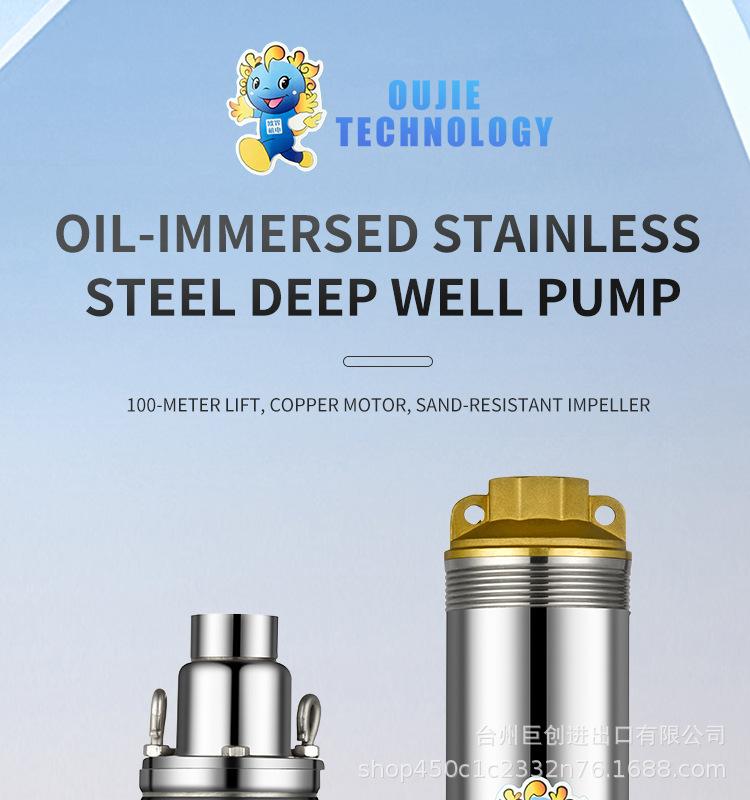 深井泵---图片_01