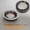Tapa Antiderrames para Taza de Nogal Negro Norteamericano Borde de Acero Inoxidable 304 Adecuada para Taza de Café Taza de Té de 85 mm de Diámetro