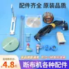 Accesorios para máquina de corte de tela tipo oruga colección máquina de corte de tela hoja redonda hoja inferior contraescobilla interruptor de mango juego de muelas de afilar