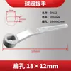 Manípulo de Válvula de Esfera Interruptor de Válvula Chave de Aço Carbono Aço Inoxidável Furo Plano Especial Universal Manípulo de Chave de Flange