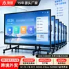 Máquina Todo en Uno de Enseñanza Multimedia de Comercio Exterior Pantalla Táctil de Pizarra Electrónica 4K Pantalla Inteligente 98/ 110 pulgadas Máquina Todo en Uno para Conferencias