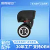 Rueda universal 360 grados rotación silenciosa equipaje rueda universal maleta rueda de ángulo maleta de viaje rueda de avión al por mayor