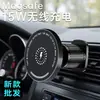 Carregamento Super Rápido Magsafe Suporte Magnético para Celular de Carro Navegação no Carro Suporte para Celular de Carro Carregamento Sem Fio