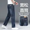 Calça jeans masculina reta solta transfronteiriça, calça business casual, simples e versátil, calça de trabalho resistente para primavera e outono para homens