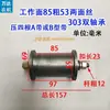 Tensor de Correa para Tractor, Tensor de Correa para Motocultor, Tensor de Correa para Cosechadora, Tensor de Hierro de Correa Triángulo para Triciclo