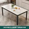 Mesa de Jantar em Pedra Sinterizada Pequeno Apartamento Moderno Minimalista Casa Retangular Restaurante Mesa de Jantar Conjunto de Mesa e Cadeiras de Mármore de Luxo Leve