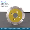 Disco de Corte de Diamante 8cm Disco de Corte Pequeño Piedra Grande para Paisajismo Talla de Letras Herramienta Corte en Seco de Piedra Disco de Desbaste