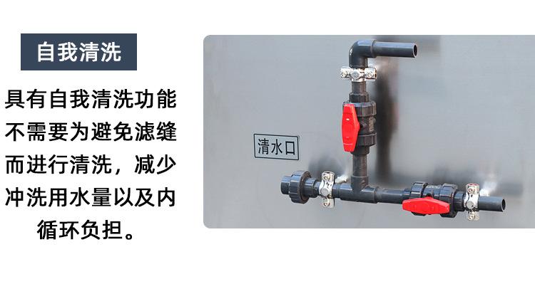 内贸叠螺机详情页_10