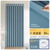 Cortinas Matcha de Doble Cara Mismo Color Sin Recubrimiento para Dormitorio, Opacas, Engrosadas, Reductoras de Ruido, Absorbentes de Sonido, Extra Altas, Venta al por Mayor desde Keqiao