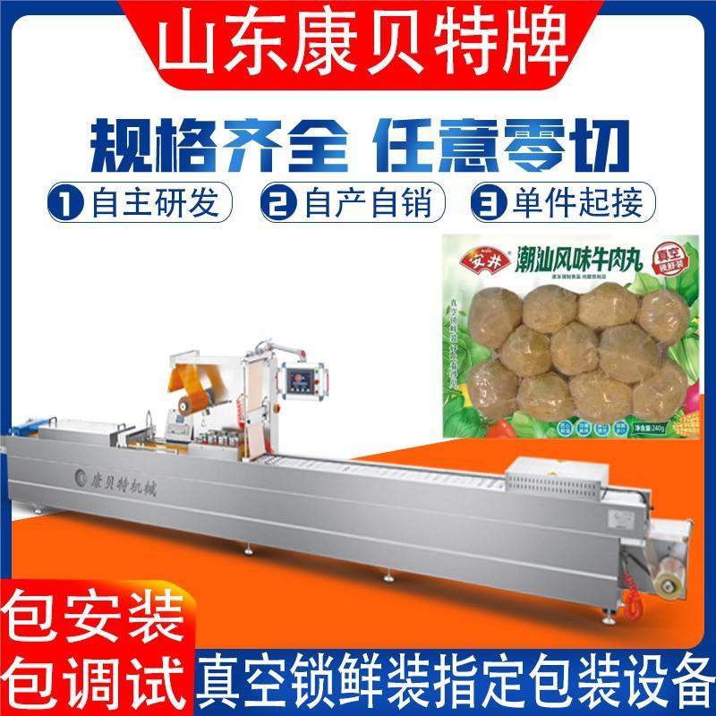 丸子拉伸