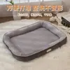 Caseta para Perro, Cálida en Invierno, Esterilla para Perro Semicerrada para Coche, Caseta para Mascotas Resistente a Mordeduras, Universal para Todas las Estaciones, Exclusiva para Venta al por Mayor Transfronteriza