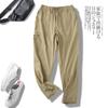 ¡ganado de alta calidad! ¡Corte tridimensional! Pantalones casuales rectos de trabajo para hombre para verano 2024, deportivos para exteriores, de secado rápido