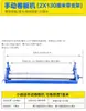 Máquina manual de dobrar rolos máquina de rolar círculo máquina de rolar redondo máquina tambor manivela manual pequena máquina de dobrar máquina de dobrar chapa máquina de dobrar borda