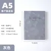 Cuaderno de Seguimiento de Clientes Personalizado de Fábrica, Cuaderno de Registro de Información del Cliente, Libro de Registro A5, Se Puede Imprimir con Logo