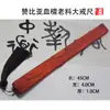 Sándalo Rojo de Hoja Pequeña Indio, Palo de Rosa, Sándalo Morado, Bambú Dorado de Seda, Regla de Madera Casera Hecha a Mano para Manipular y Jugar