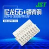 Qianjin Supplies 09Paf-6S Carcasa de Plástico Conector Conector Jst en Stock