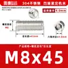 Acero inoxidable 304, sin cabeza, tornillos prisioneros de hexágono interior, M2, M3, M4, M5, M6, M8