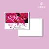 Nueva tarjeta de felicitación feliz de Tanabata, tarjeta pequeña de San Valentín, tienda de flores, ramo de flores, etiqueta de regalo de flores de alto sentido, tarjeta de bendición