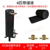 Intercambiador de Calor de Bomba de Calor Fuente de Aire Condensador Evaporador Tanque de 1-15 Hp Intercambiador de Calor de Tubo y Carcasa para Agua Caliente