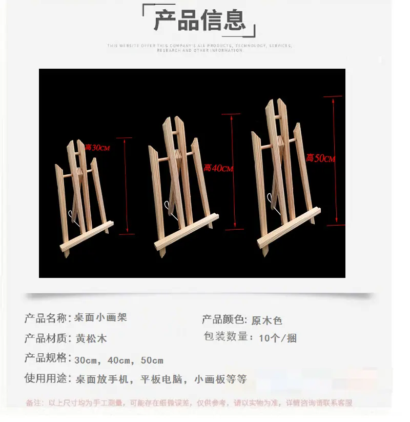 详情3