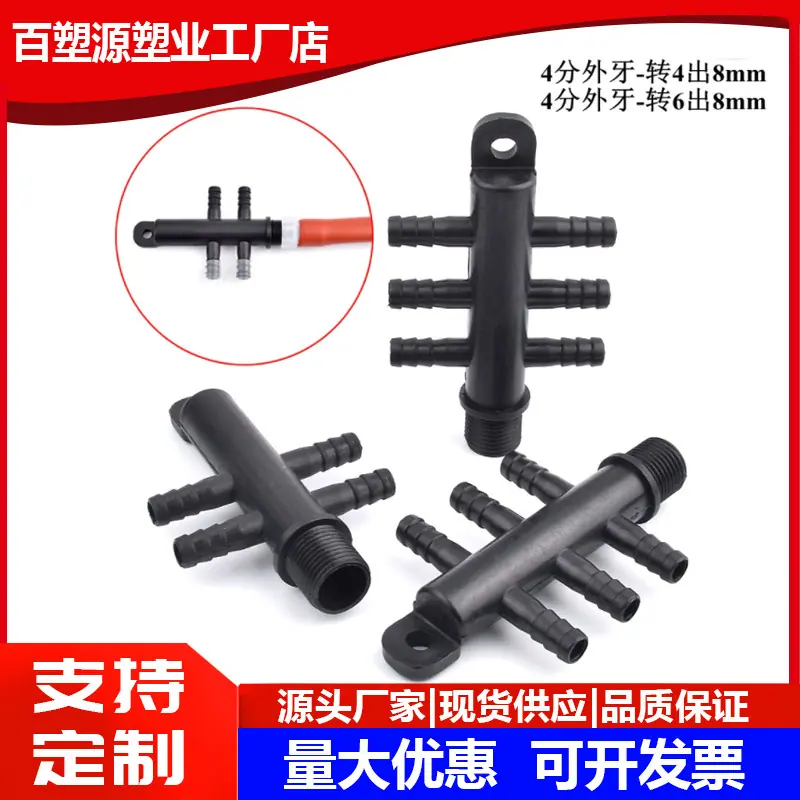 百塑源-气排主图01.jpg