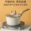 Panela para Leite de Bebê, Panela de Alumínio Fundido para Aquecer Leite de Bebê, Panela Antiaderente de Pedra de Arroz Medicinal, Panela para Macarrão Instantâneo, Panela Multifuncional para Mingau, Panela para Sopa Quente de Bebê