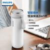 Taza de Agua Philips Taza Térmica Taza de Agua Calentada Portátil Viaje Viaje de Negocios Taza Termostática Regalo de Negocios para Hombres y Mujeres