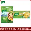 Cubos de Caldo Knorr Caldo Concentrado Infantil Base para Sopa Mistura para Sopa Instantânea Uso Doméstico Embalagem Pequena Caldo de Osso de Porco Carne Bovina Frango