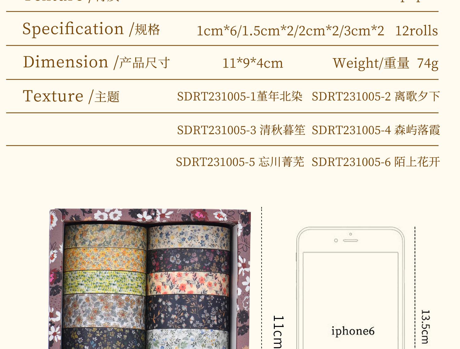 陌上花开长图_05.jpg