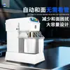 Batidora amasadora automática de doble acción y doble velocidad comercial Xuzhong, especializada para pastelerías, máquina de chef para amasar y mezclar masa