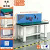 Banco de trabajo antiestático grueso de alta resistencia, taller, fábrica, mantenimiento, inspección, mesa de banco de trabajo mecánico multifuncional, tipo con tapa abatible