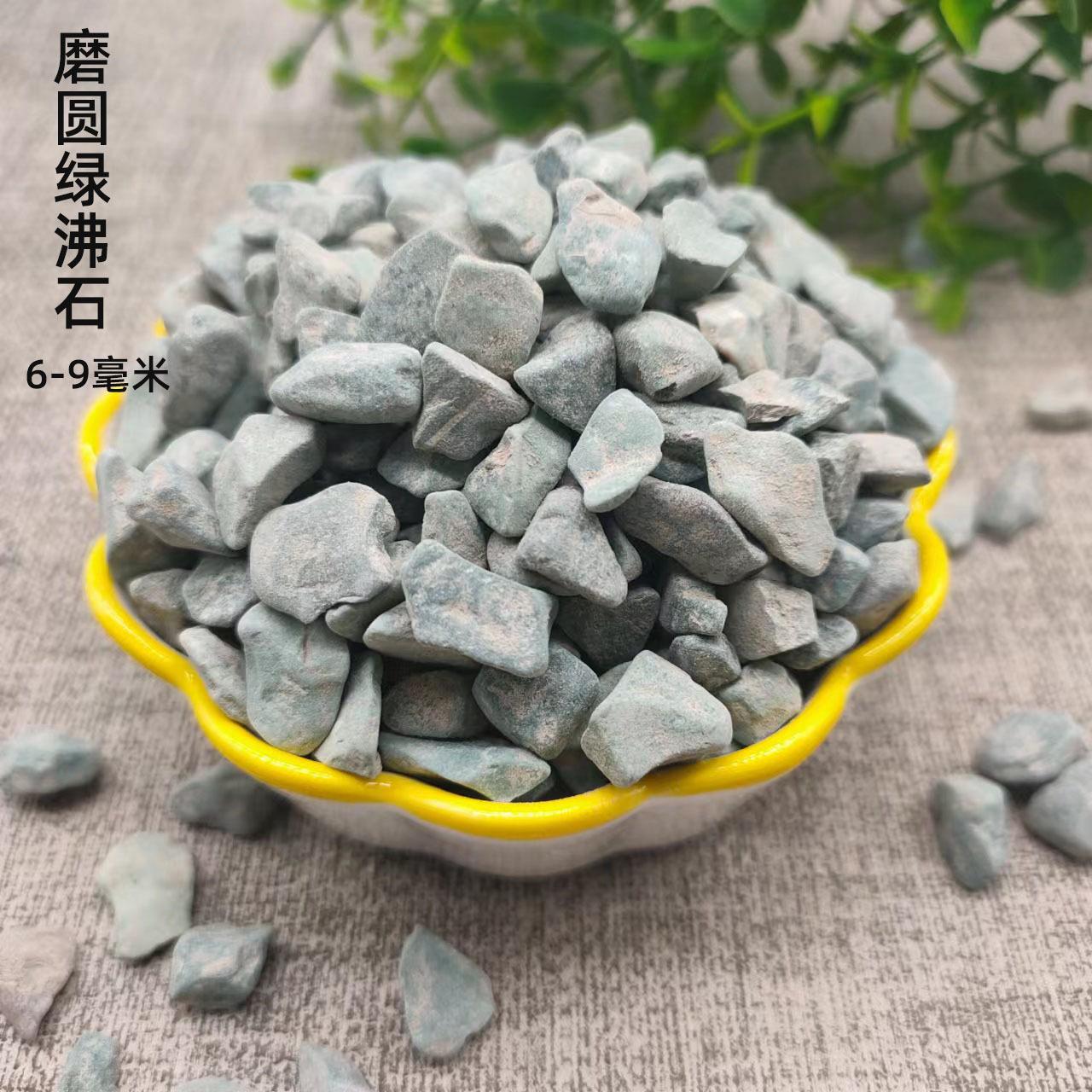 海蓝磨圆绿沸石6-9.jpg加