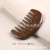Pente de Sândalo Dourado, Disponível com Dentes Largos ou Finos, Pente Massageador de Couro Cabeludo Antiestático, Pente de Madeira Maciça para Uso Doméstico, Dropshipping Disponível
