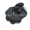 Adequado para Changan New Leopard T3 Star Leopard Crossing Wang Xiaoka Veículo a Diesel com Tampa do Tanque de Combustível com Trava