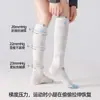 Calcetines Deportivos Graduados para Mujer, Malla Transpirable para Maratón, Running, Senderismo, Calcetines Largos de Compresión con Soporte para el Arco