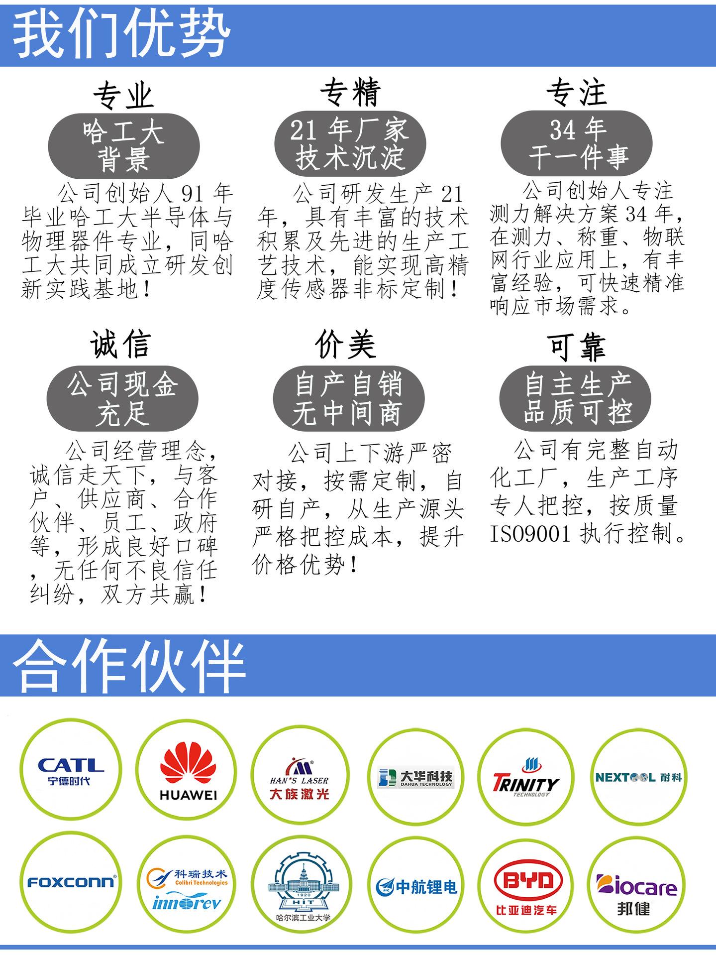 2024详情页公用-9