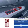 Adecuado para Modificación de Interior de Coche Honda Civic 99-00 Panel Decorativo de Fibra de Carbono para Control de Ventanas Pegatina Decorativa