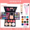 Maquiagem para Palco de Performance Estudantil de Festival Paleta de Sombras com 39 Cores Pó para Rosto Conjunto Completo Kit de Maquiagem Tudo-em-Um para Performance