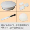 Plato giratorio para decorar pasteles con anillo antideslizante, herramientas DIY para hornear y decorar, juego de soporte giratorio para pasteles para hacer pasteles de cumpleaños