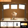 Iluminação de Lâmpada Suspensa para Transmissão ao Vivo de Natureza Morta com Joias Iluminação Fotográfica LED Interna Desktop Portátil Fotografia de Joias de Jade