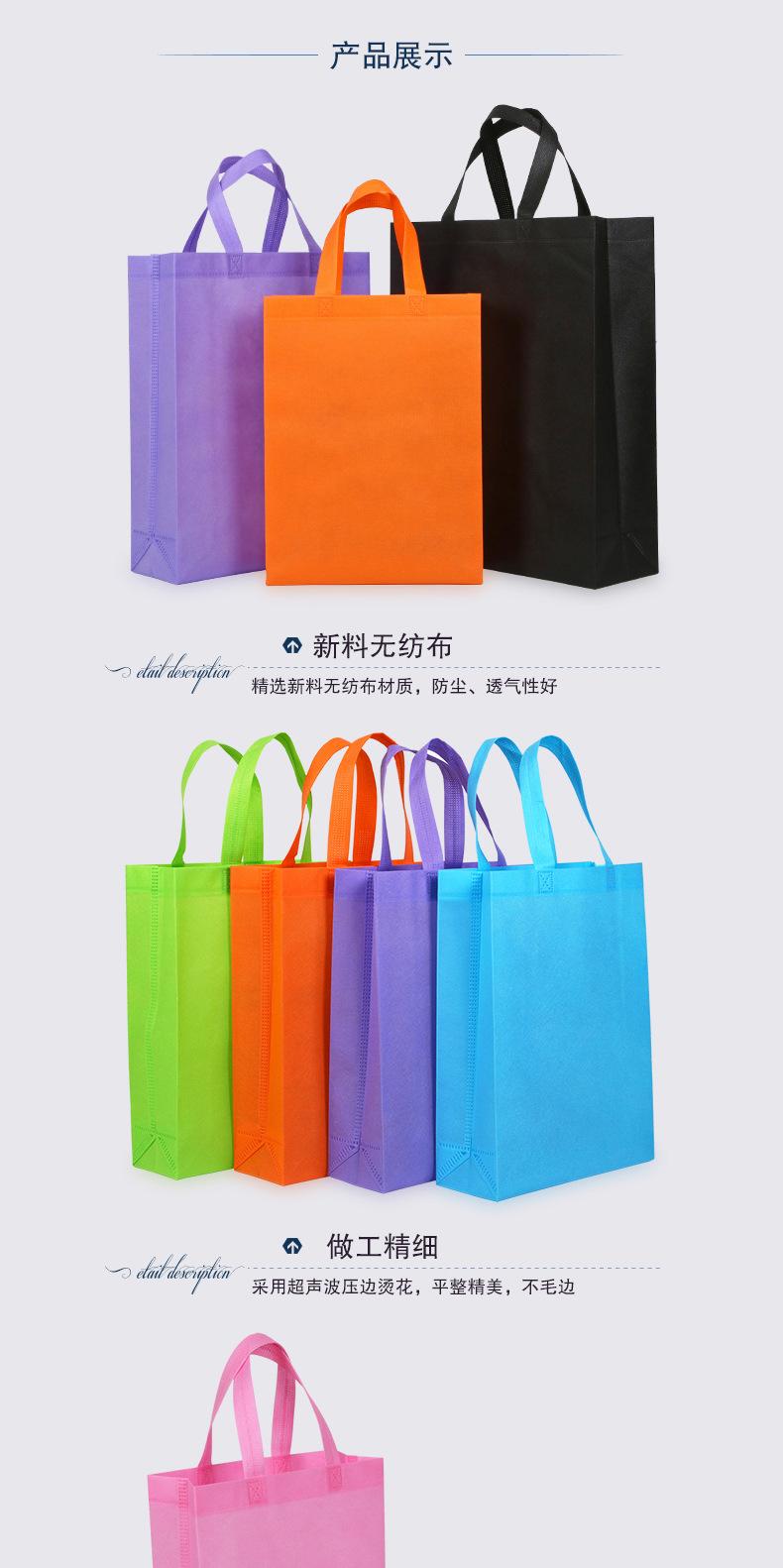 无纺布手提袋竖版_05.jpg