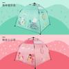 Muzi Juego Infantil Carpa Automática Casa de Juegos para Bebés Anti-Mosquitos Interior y Exterior Fuente Fabricante Venta al por Mayor Pedido a Granel