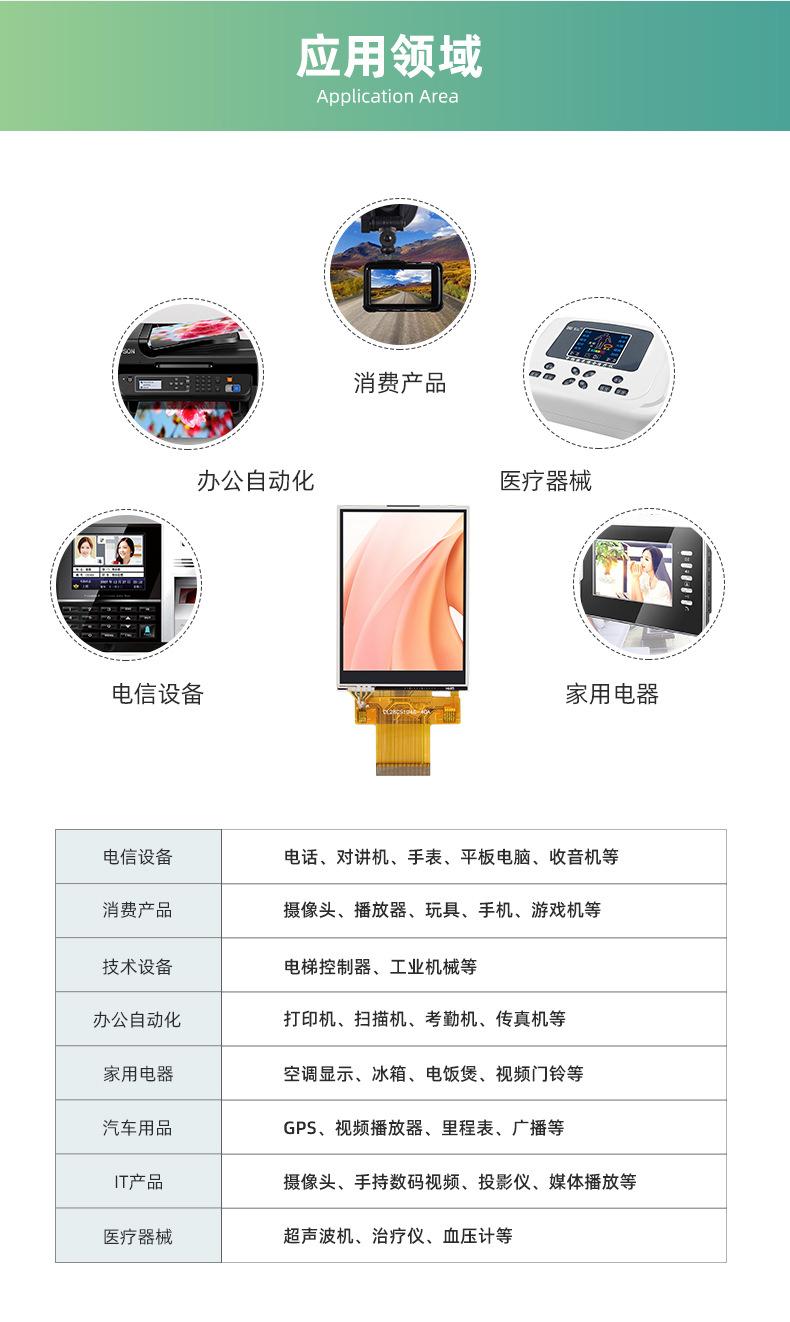 CL28CS1046-40A（赵）_11