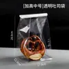 Bolsa Transparente para Pan Tostado Bolsa para Sándwich Bolsa para Bagel Europea Bolsa para Hornear Bolsa de Empaque Alambre Rizado Cierre Zip Bolsa al por Mayor
