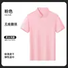 Camisa polo de seda de hielo sin costuras para ropa de trabajo con logo, camiseta de manga corta de verano para empleados de tiendas 4S y equipos de ventas